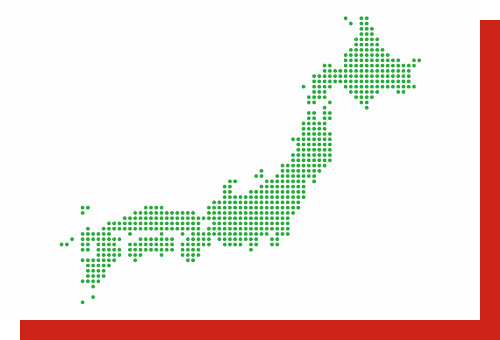 対象地域は日本全国